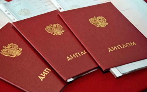 Купить диплом в Краснодаре Как избежать подделок и получить качественный документ