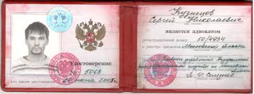 Купить диплом в России все, что нужно знать